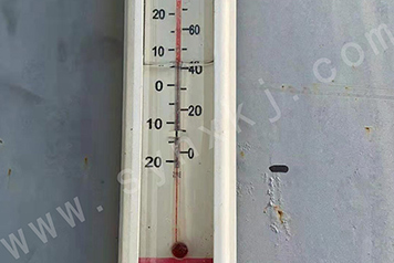 Energy consumption meter for startup in operation